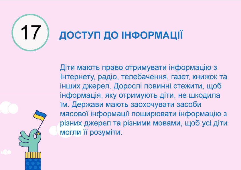 hand som håller ukrainsk flagga med text på ukrainska om artikel 17